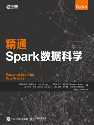 cover image of 精通Spark数据科学